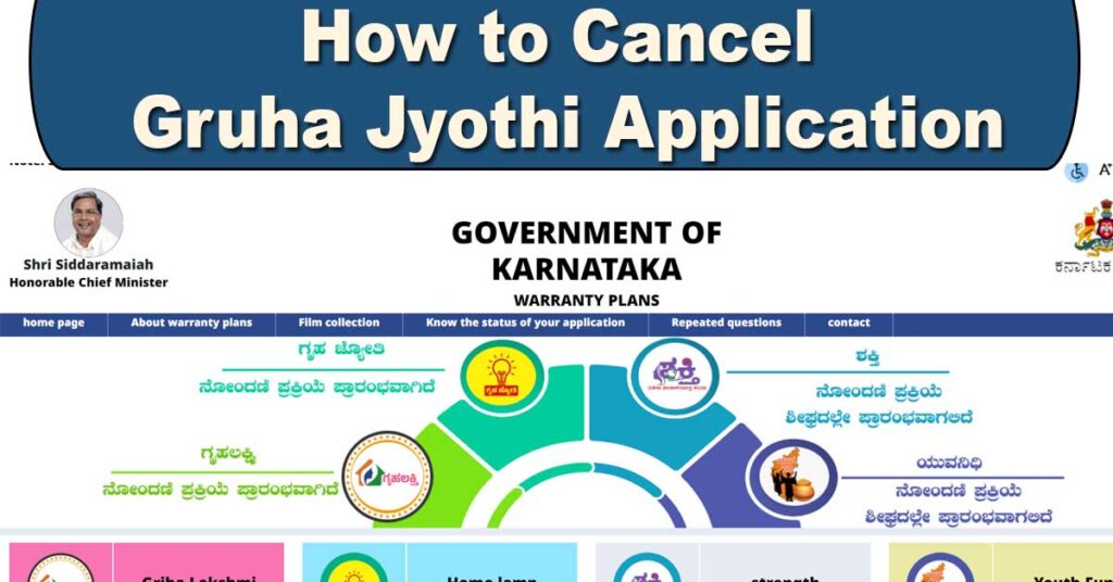 How to Cancel Gruha Jyothi Application